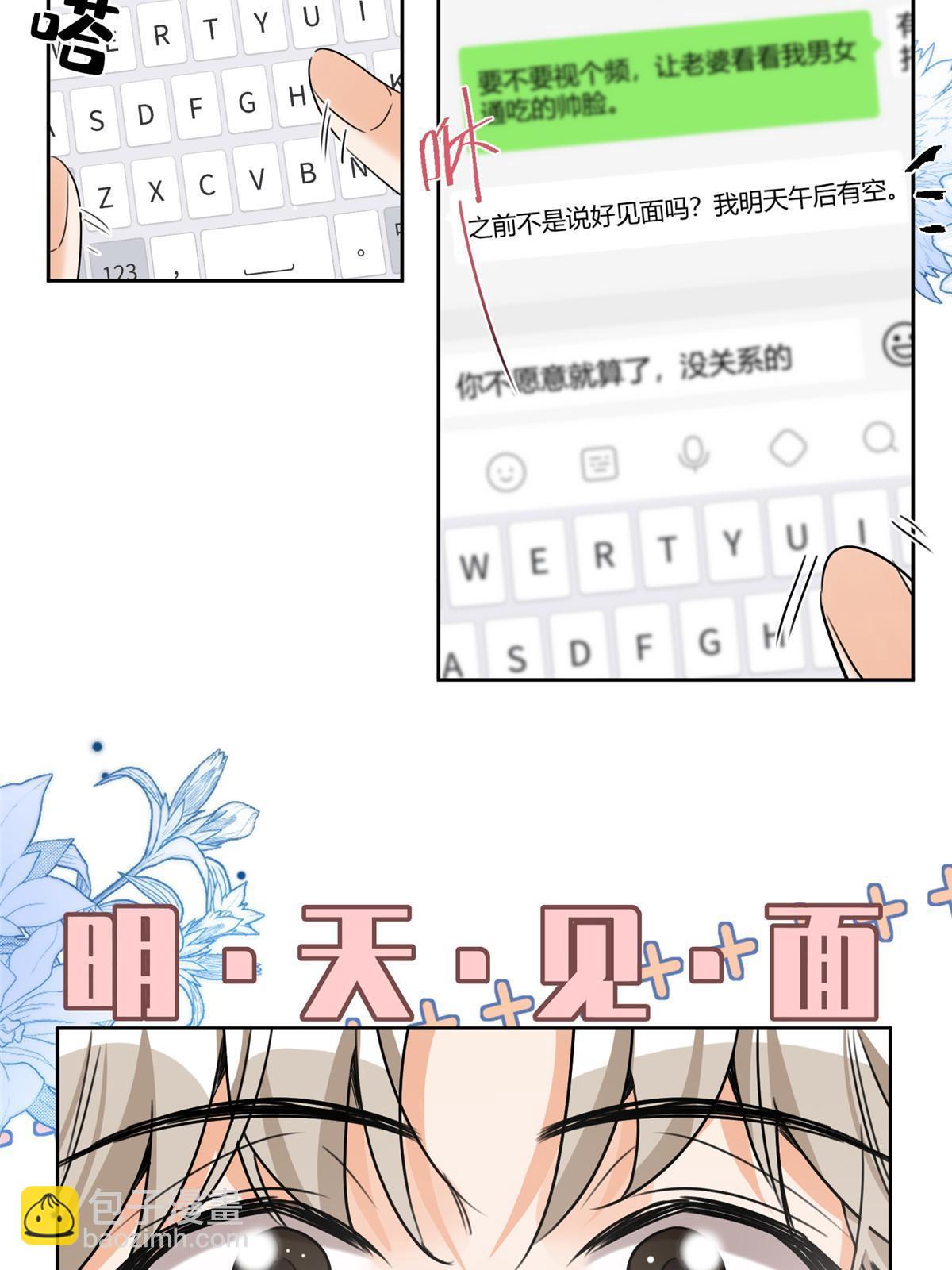 97 嫂子——！17