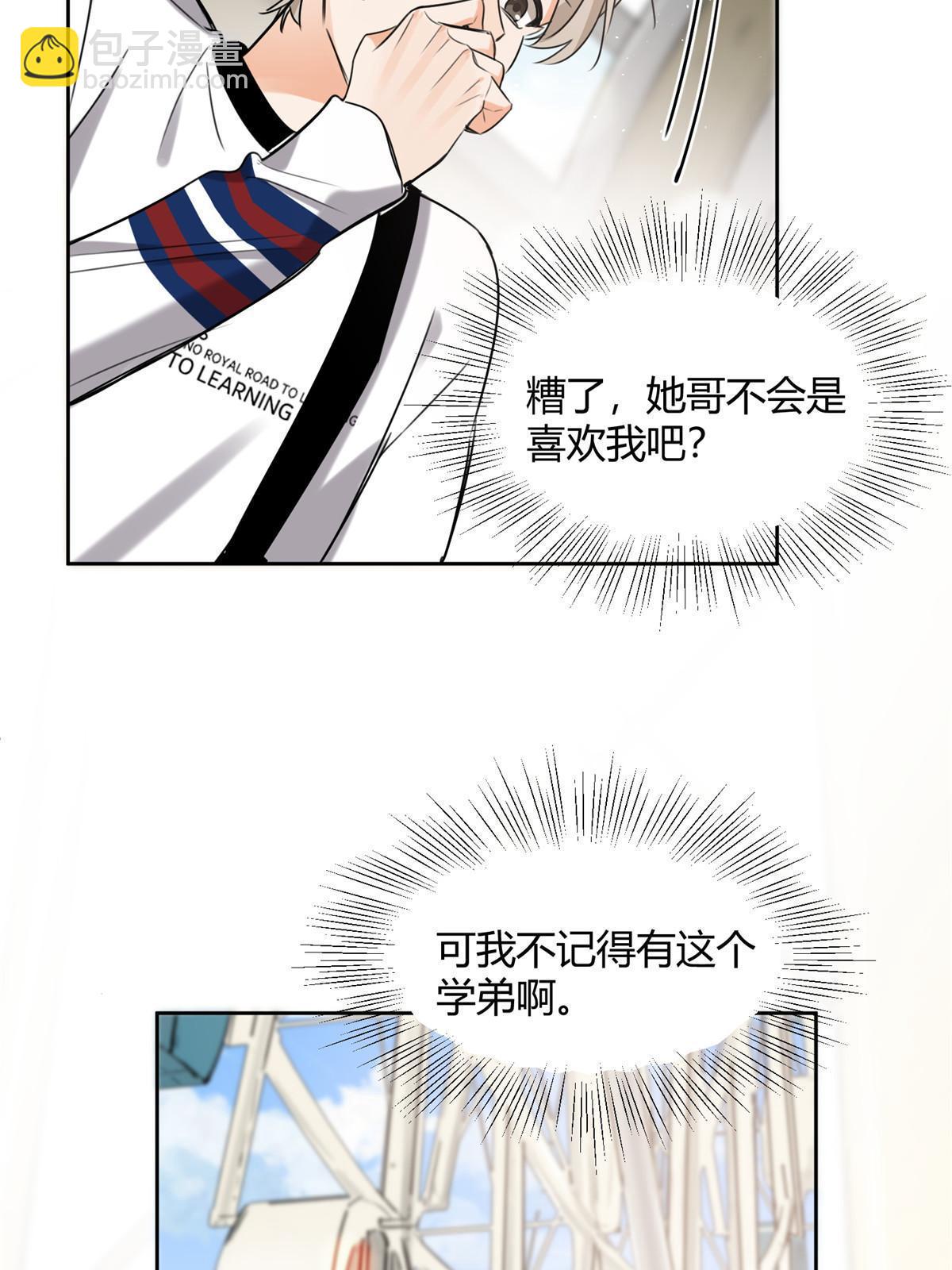 97 嫂子——！25