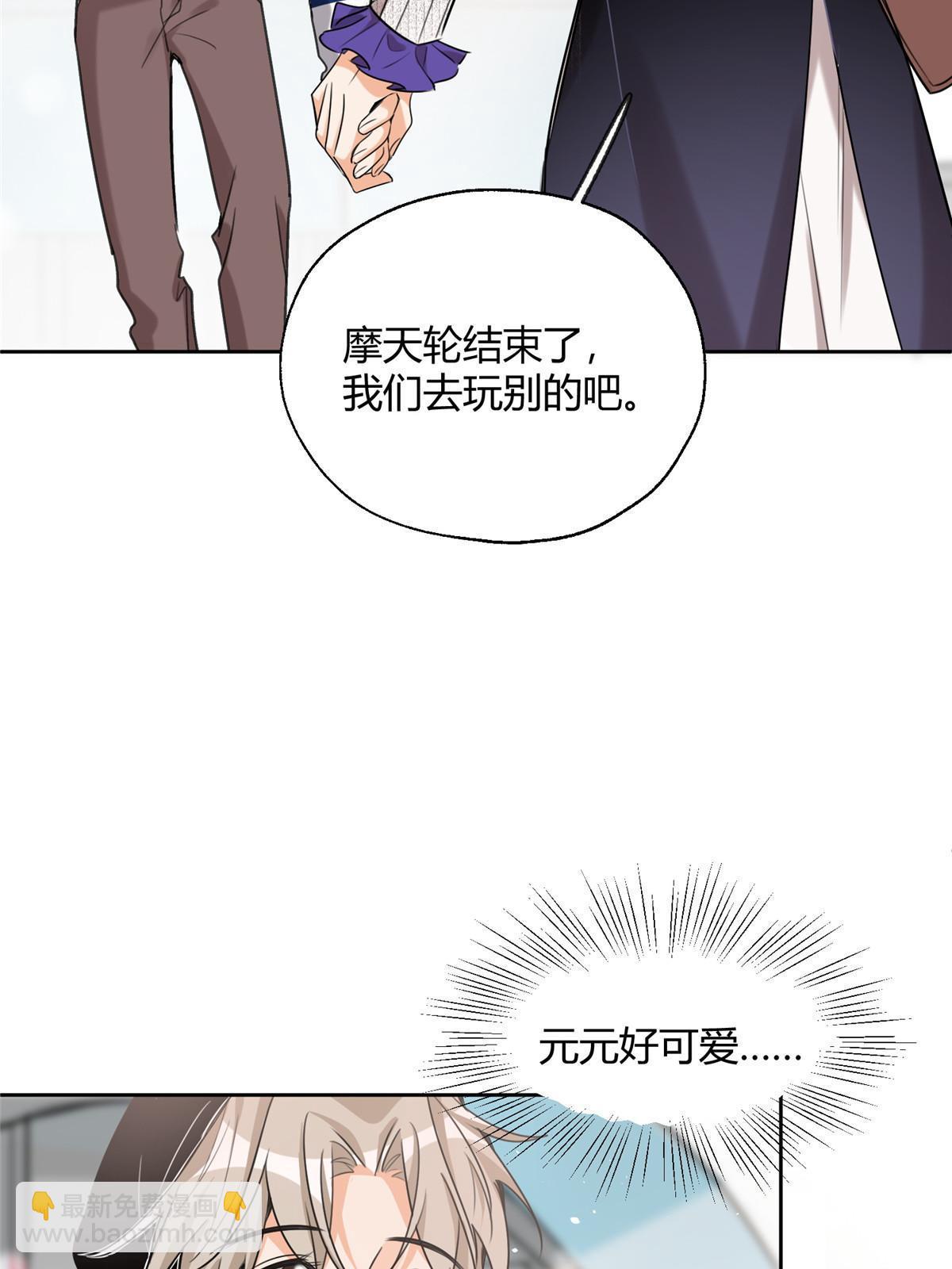 97 嫂子——！27
