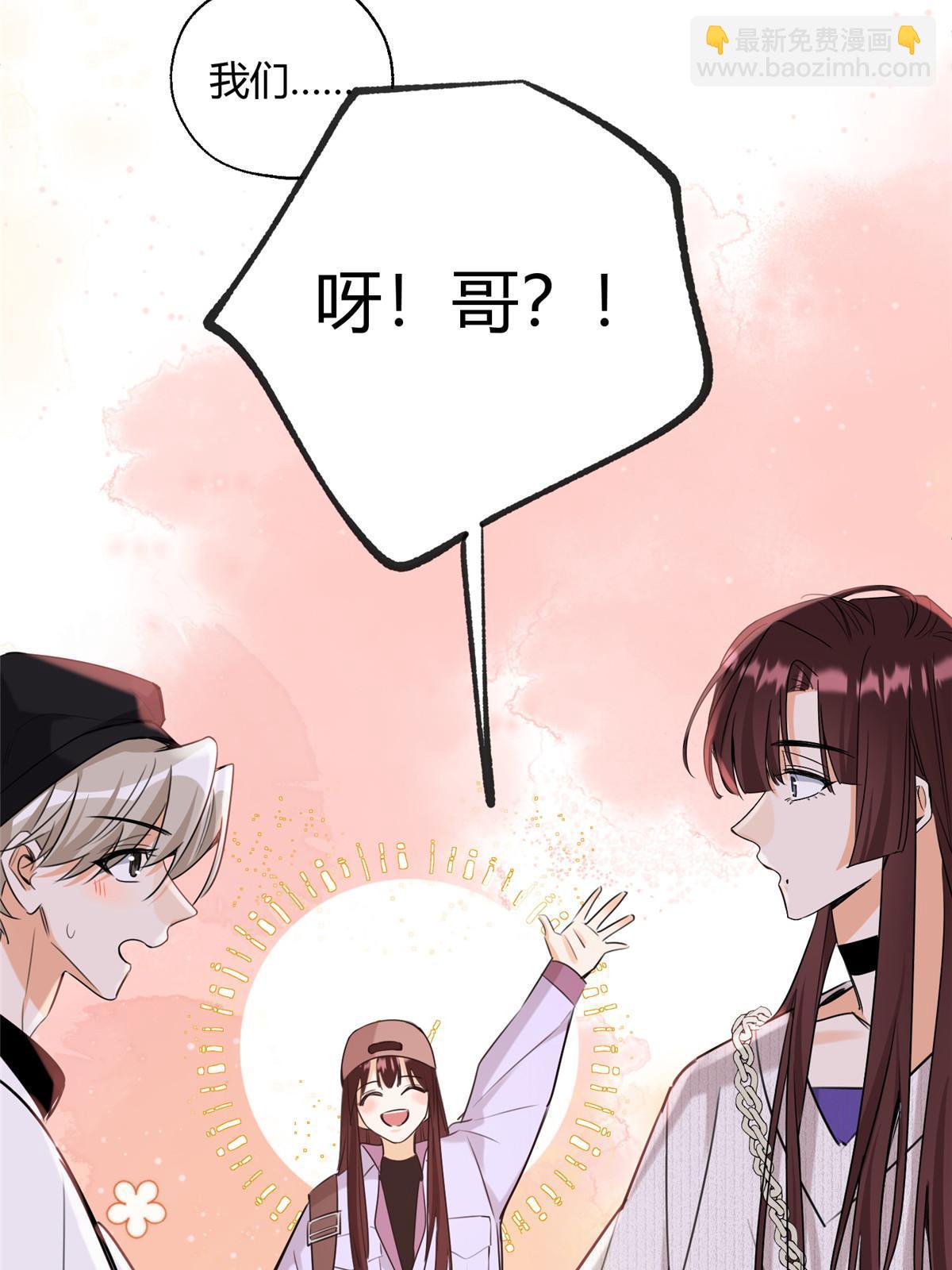 97 嫂子——！35