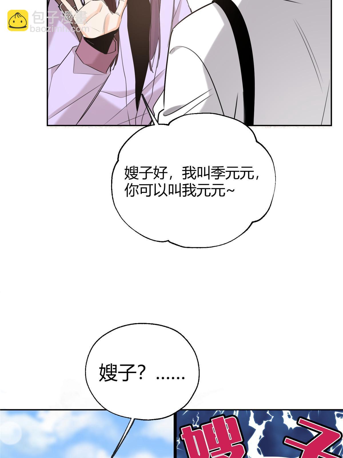 97 嫂子——！41