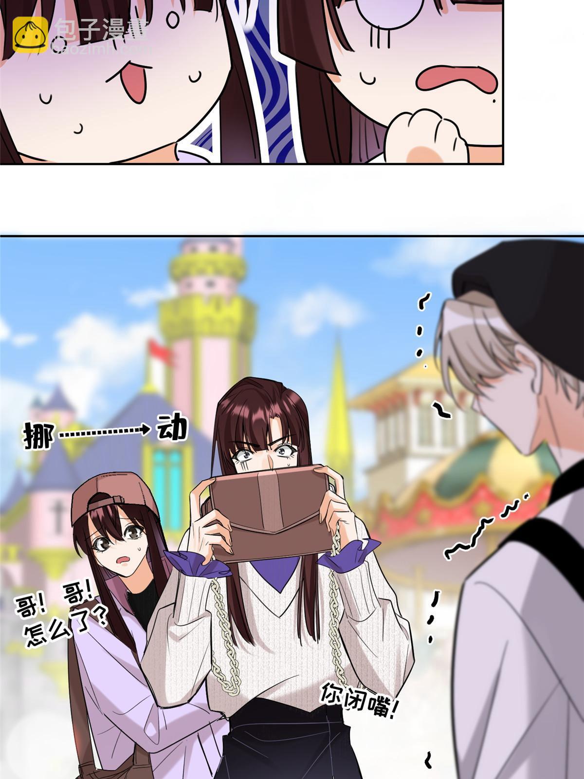 97 嫂子——！43