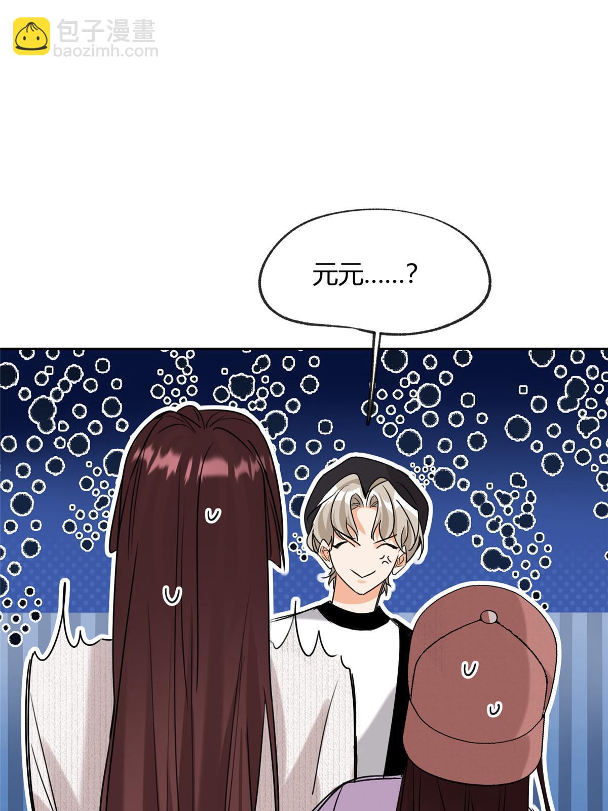 97 嫂子——！45