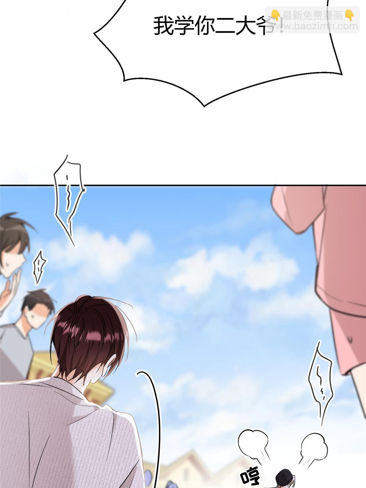97 嫂子——！52