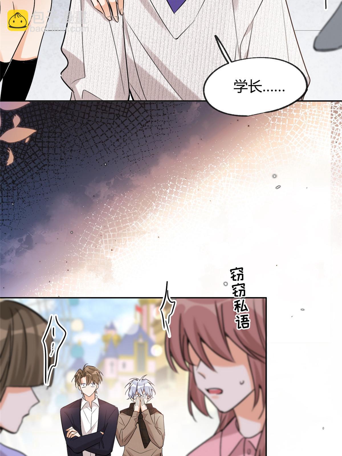 97 嫂子——！54
