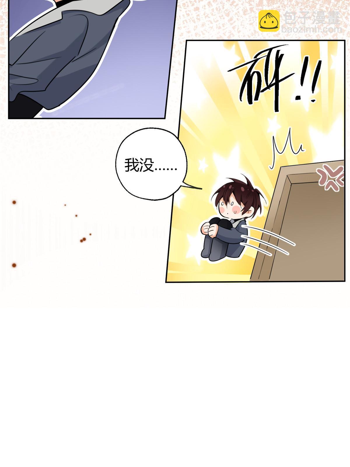 97 嫂子——！7