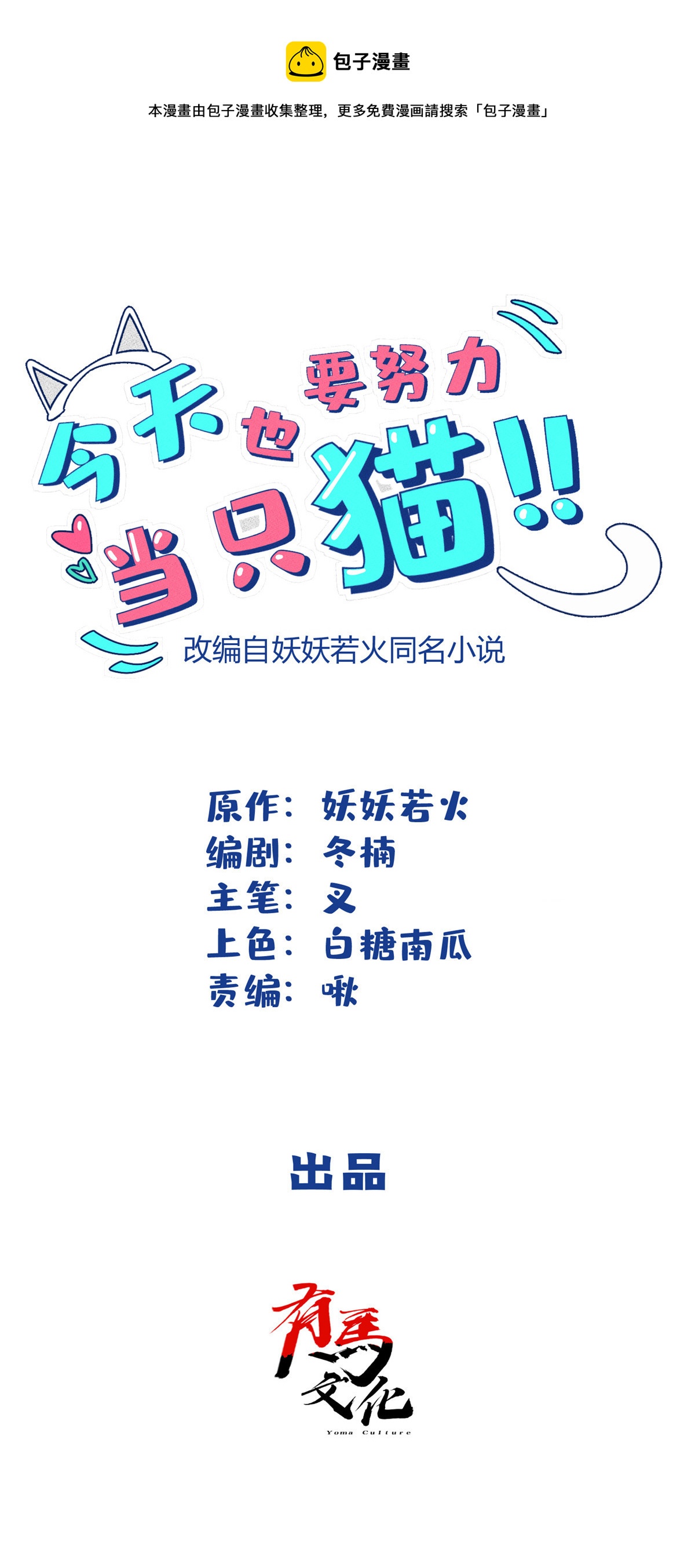 100 求婚？戒指0