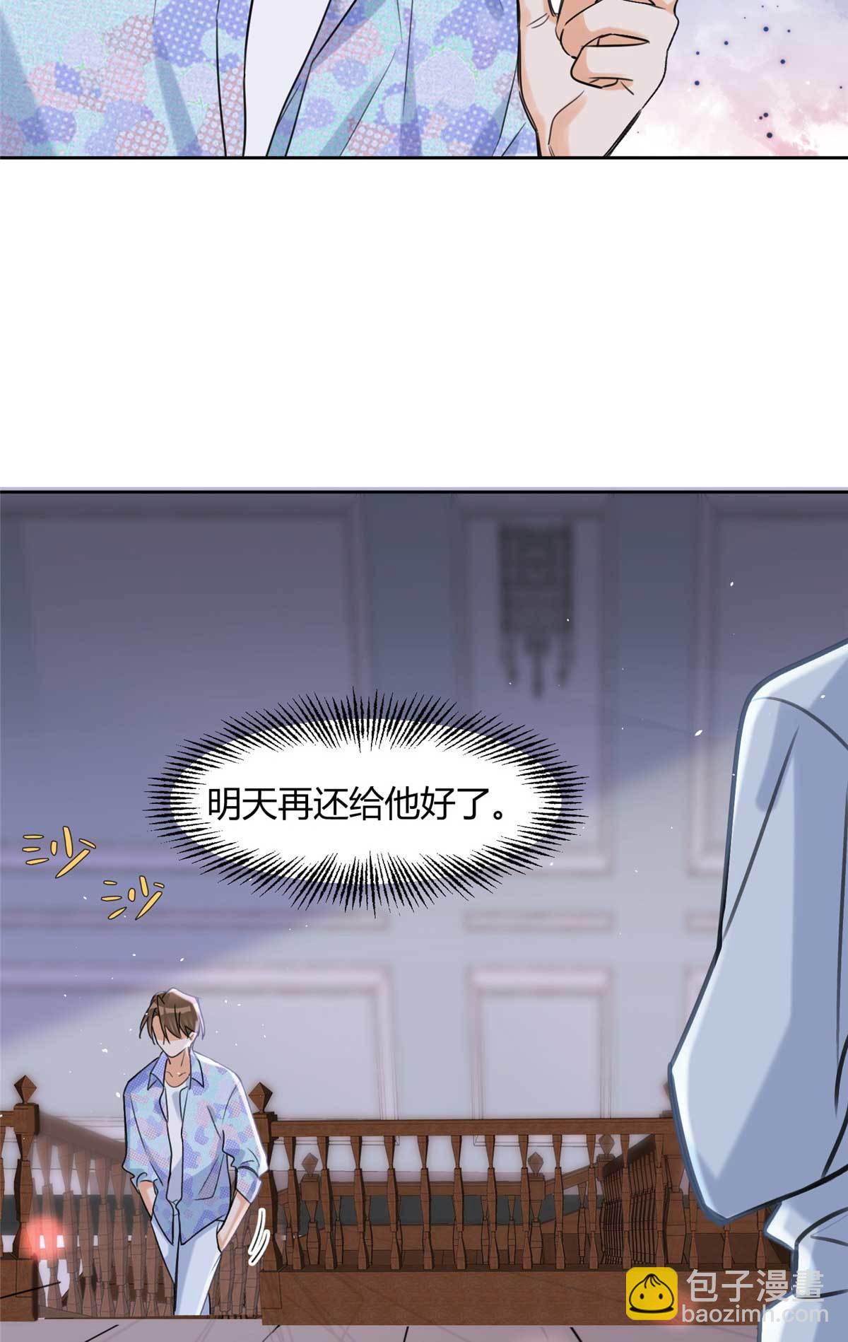 100 求婚？戒指34