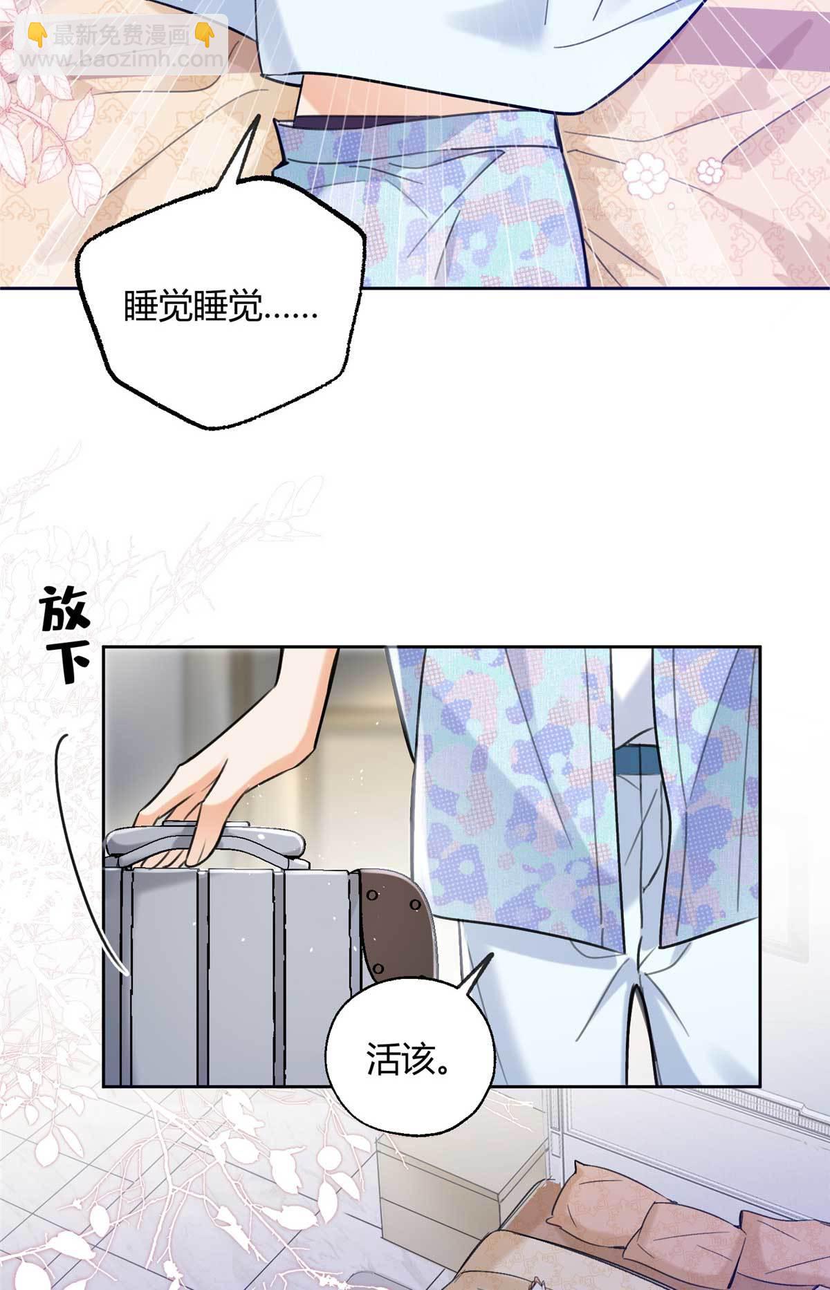 100 求婚？戒指4