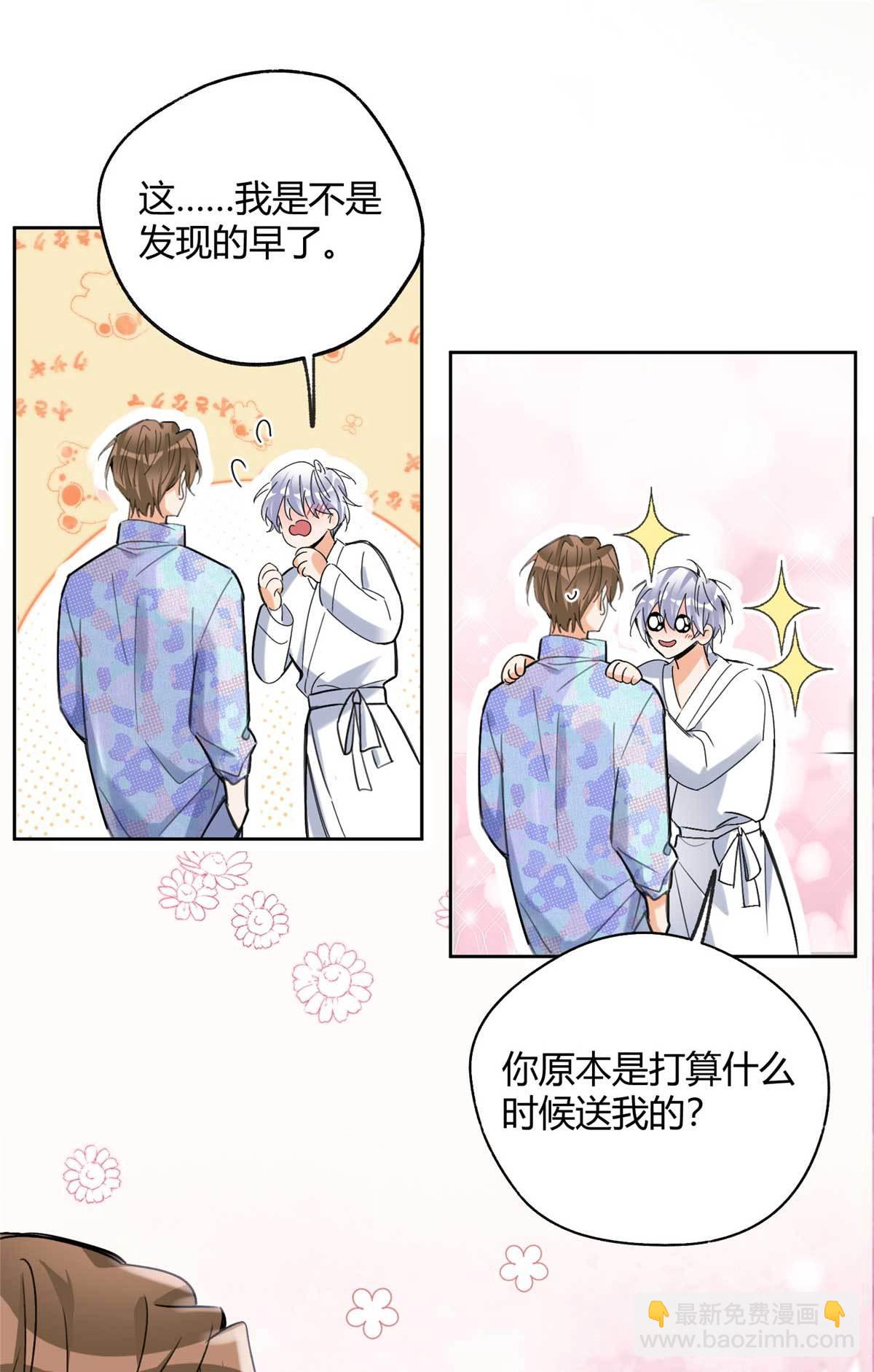 100 求婚？戒指42