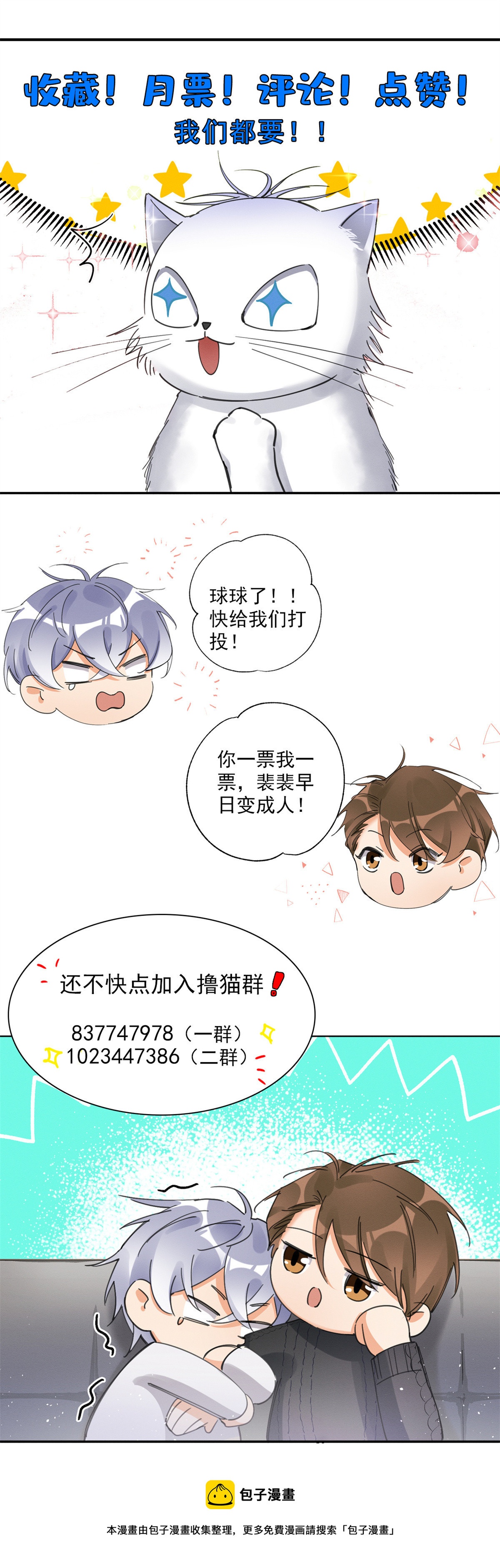 100 求婚？戒指47