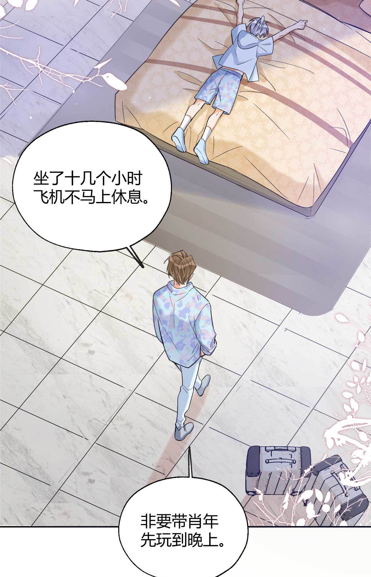 100 求婚？戒指5