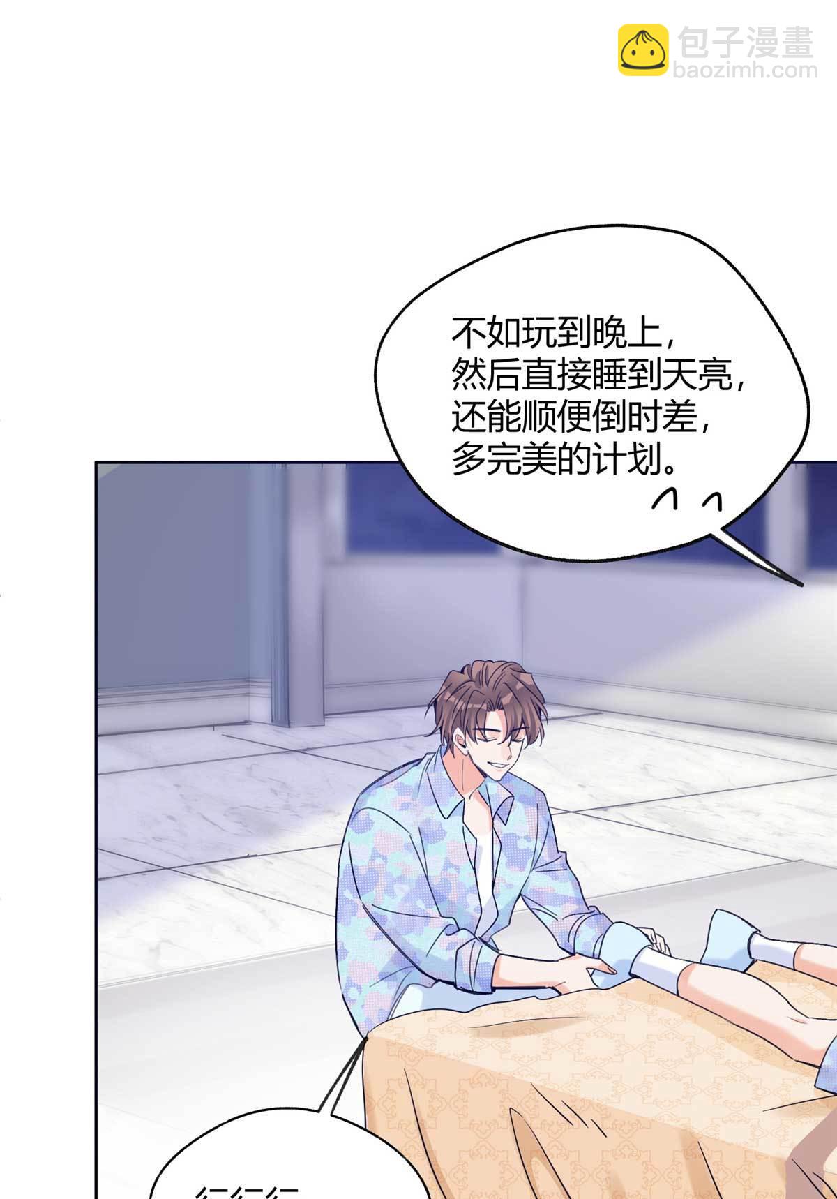 100 求婚？戒指7