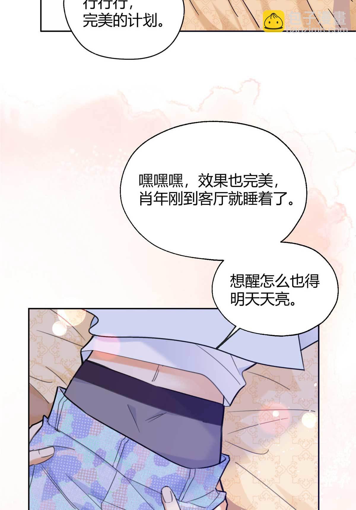 100 求婚？戒指8