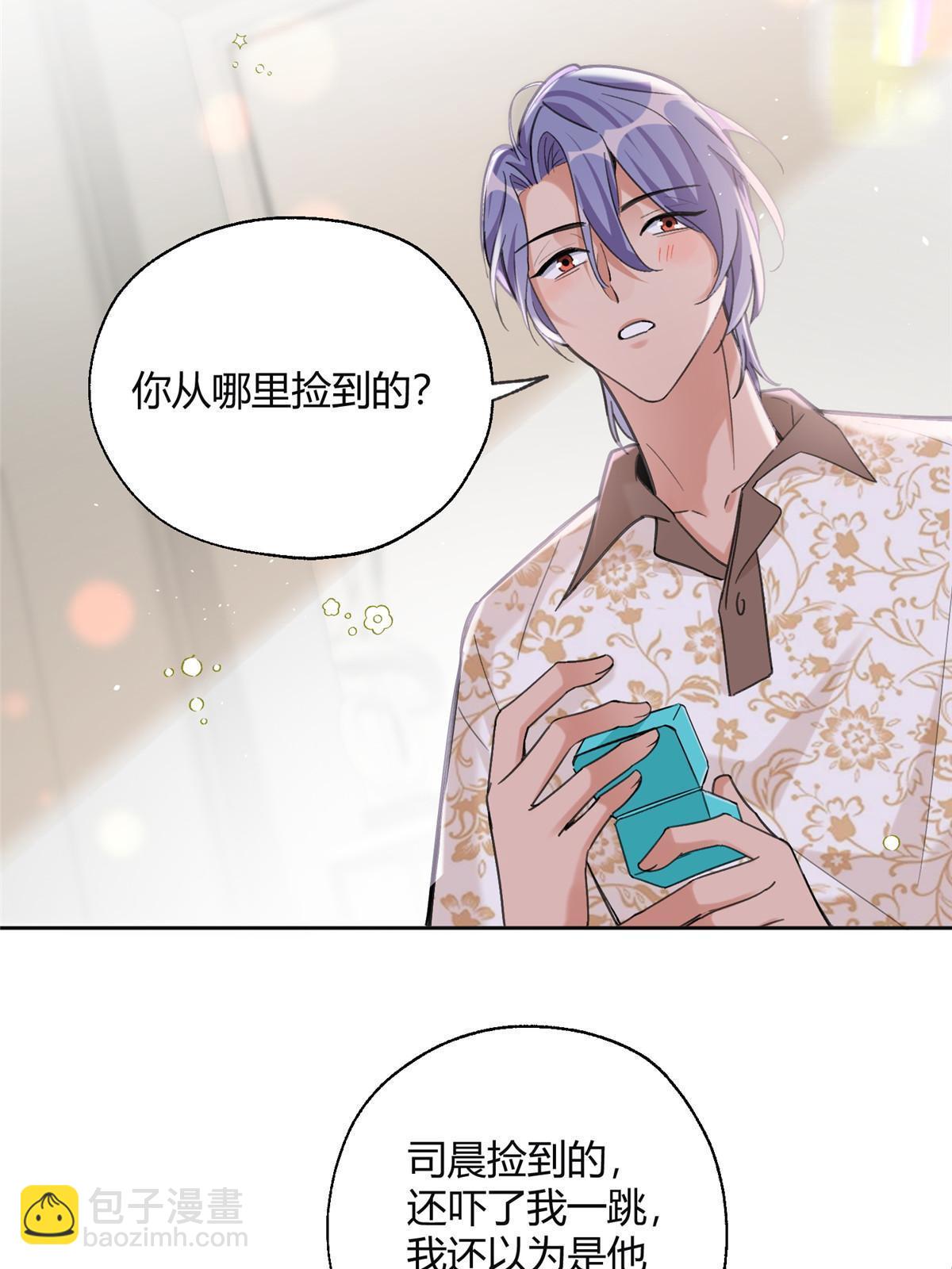 101 最佳男主是...？10