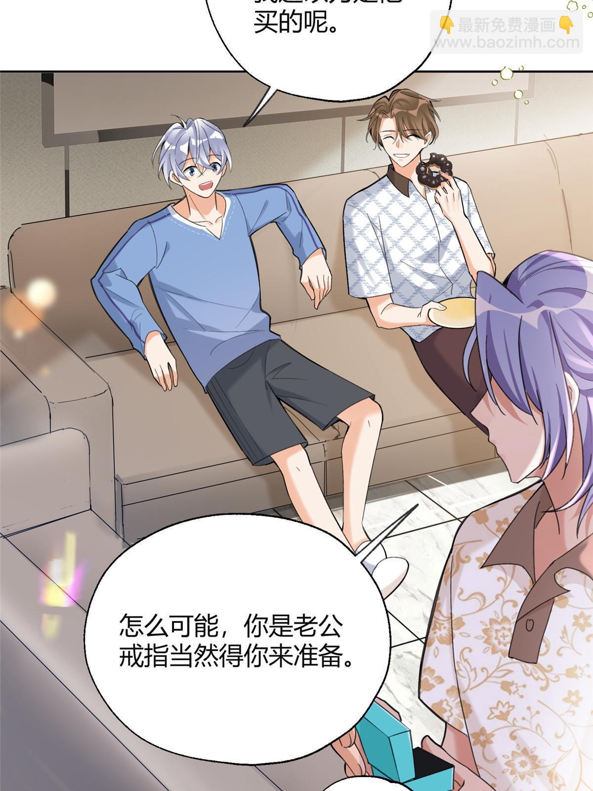 101 最佳男主是...？11