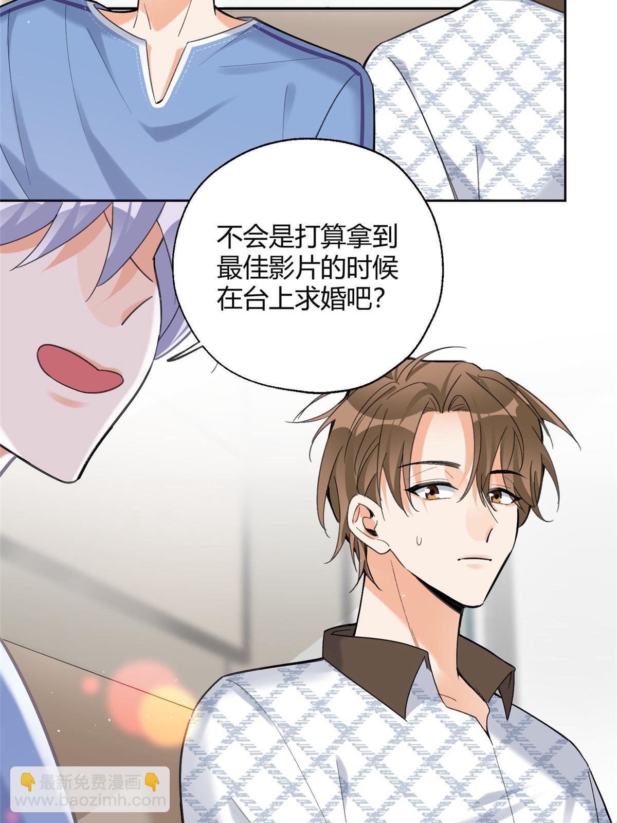 101 最佳男主是...？13