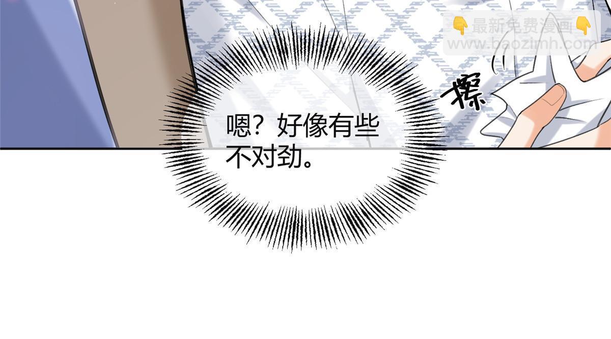 101 最佳男主是...？14
