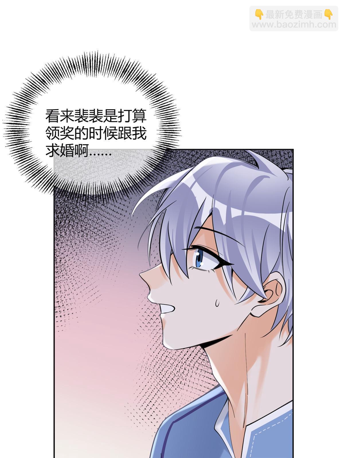 101 最佳男主是...？15
