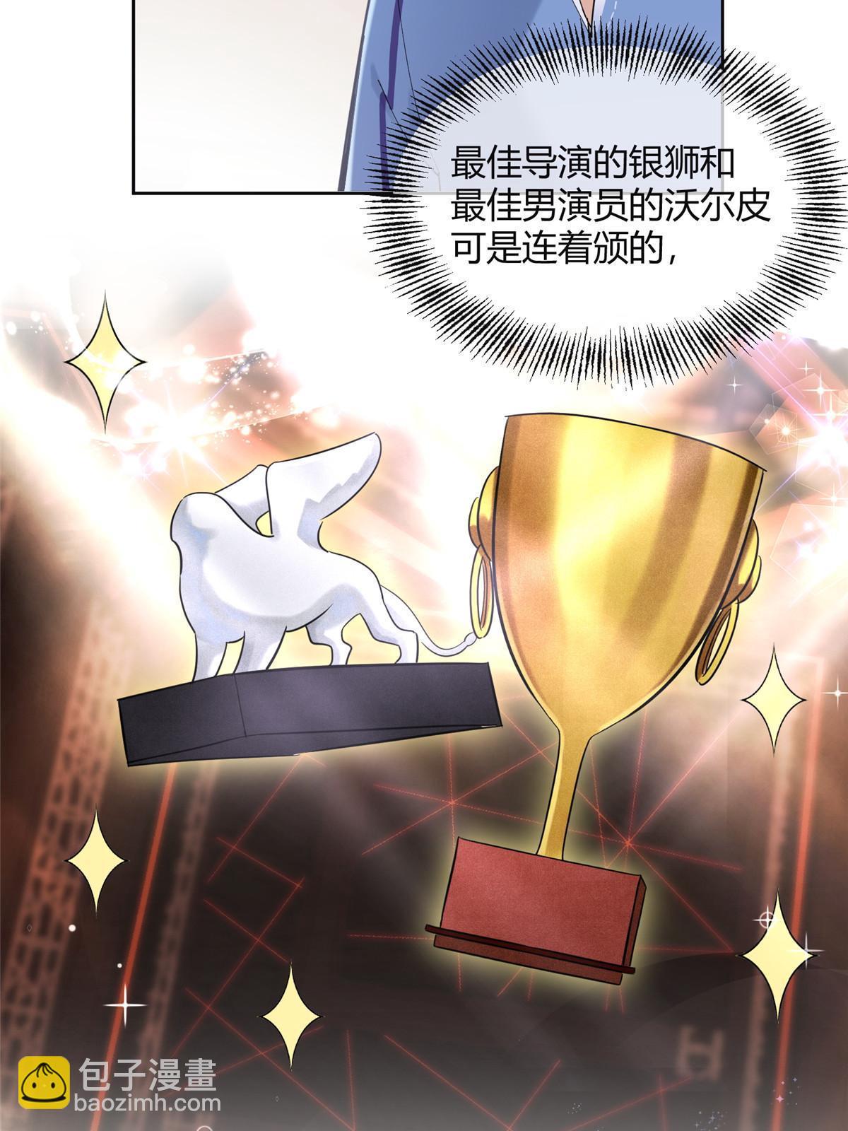101 最佳男主是...？16