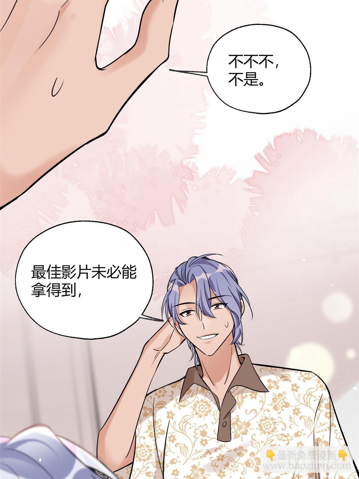 101 最佳男主是...？18