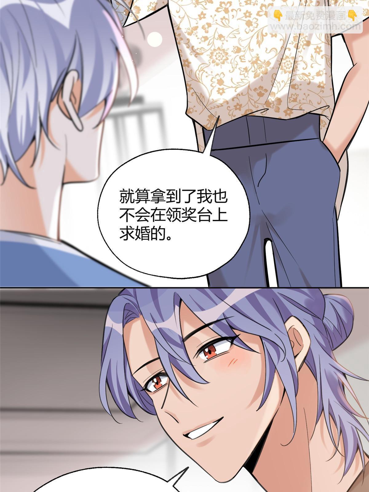 101 最佳男主是...？19