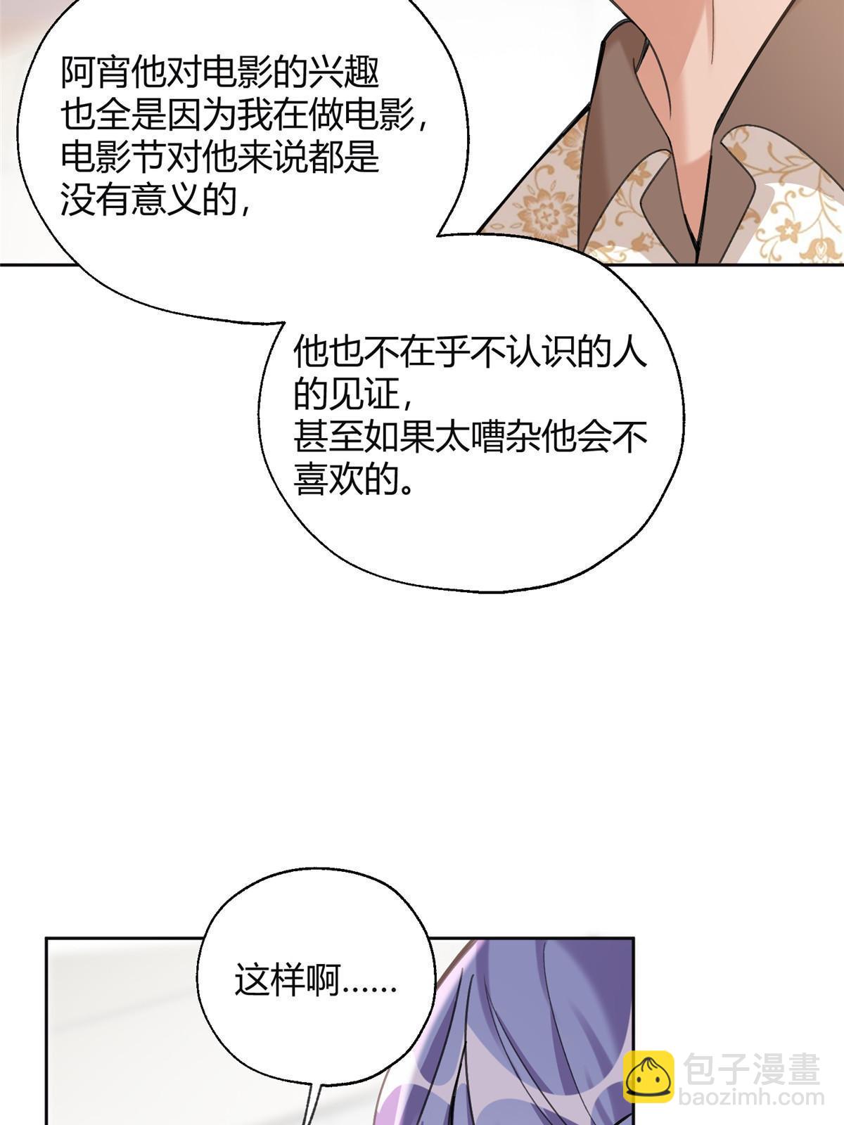 101 最佳男主是...？20