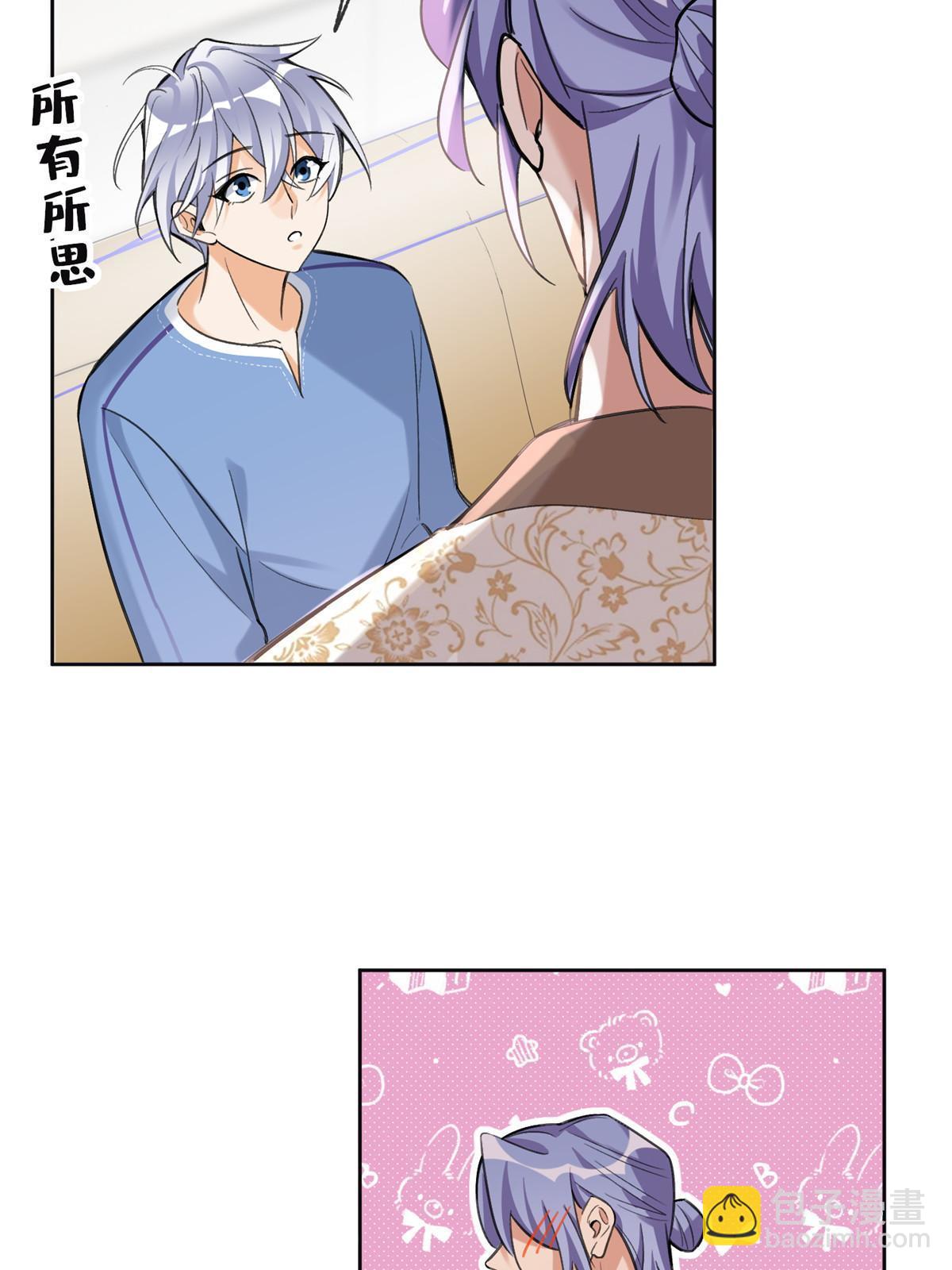 101 最佳男主是...？21