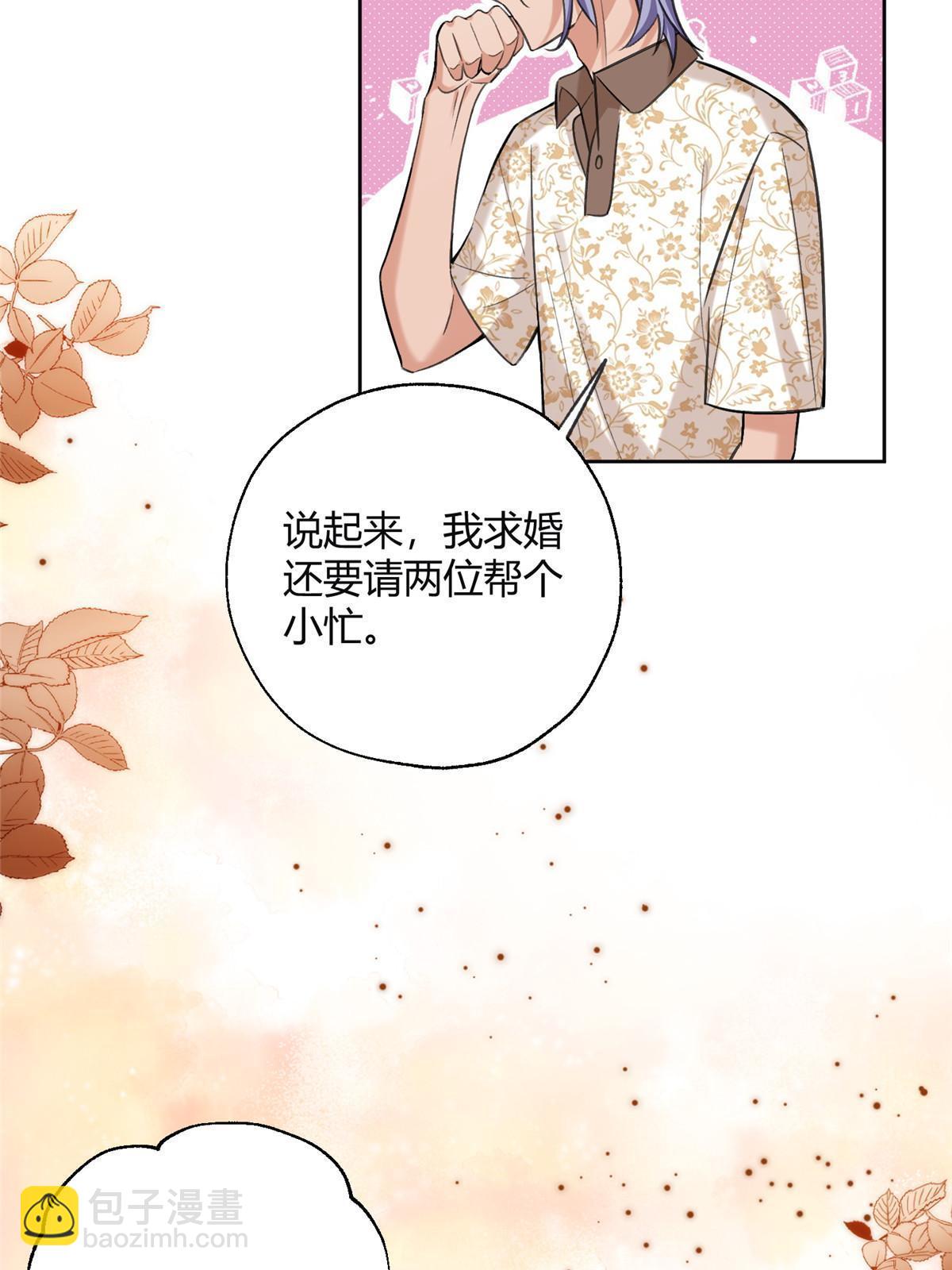 101 最佳男主是...？22
