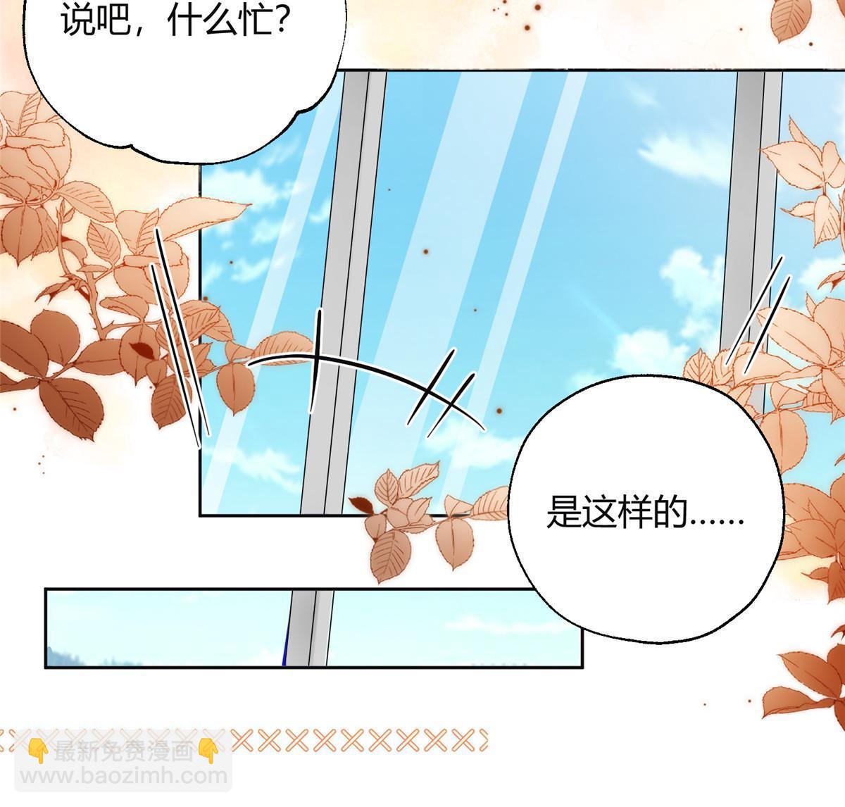 101 最佳男主是...？23