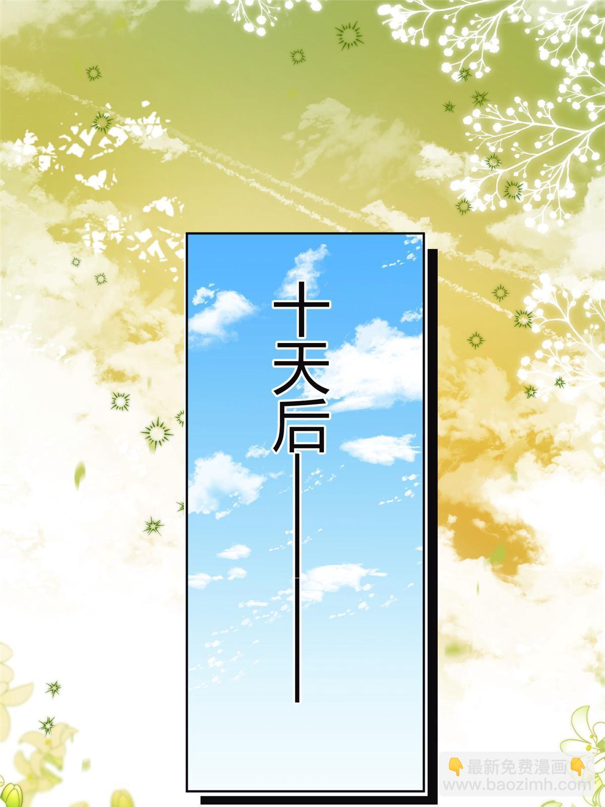 101 最佳男主是...？24