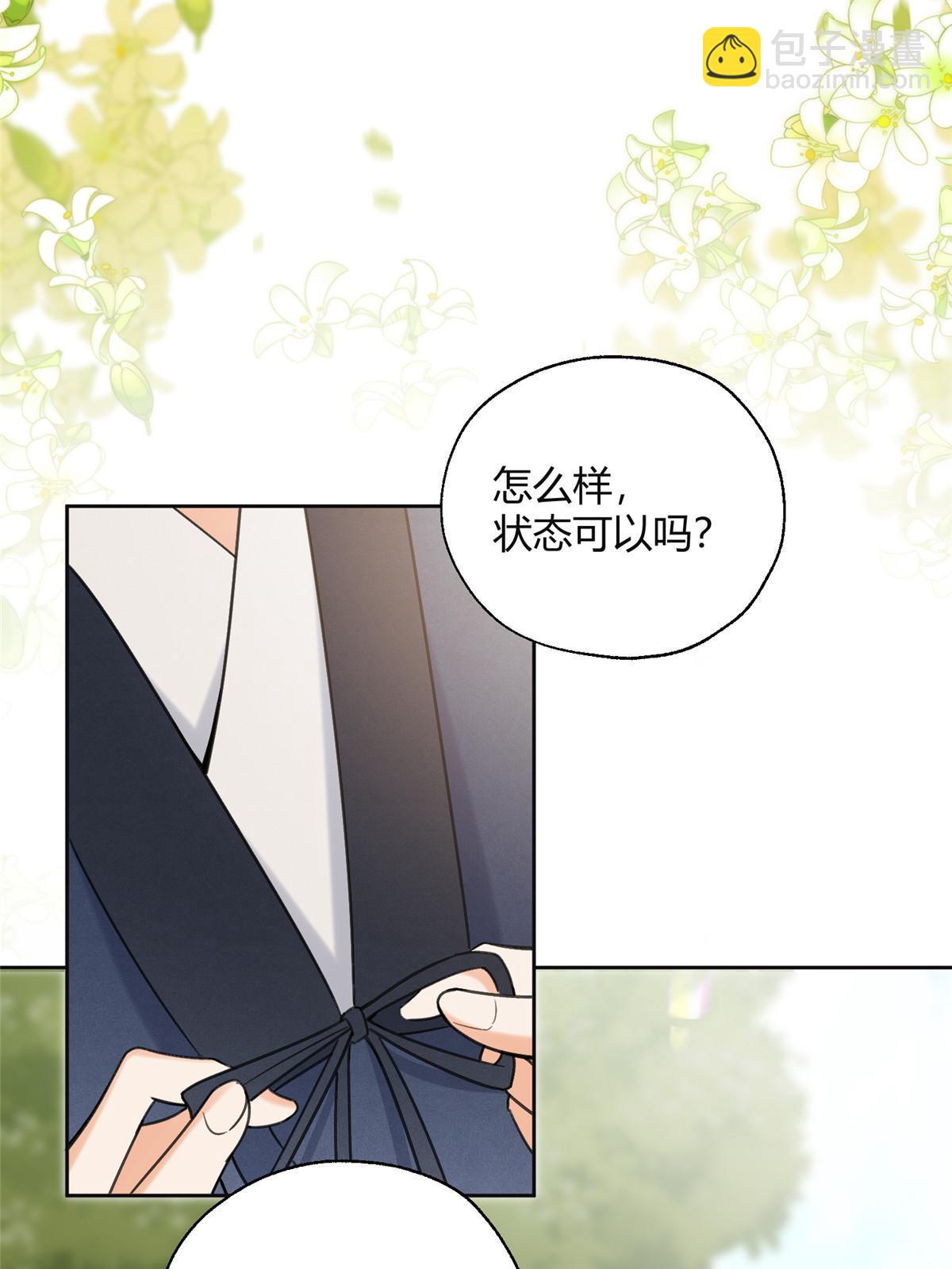 101 最佳男主是...？25