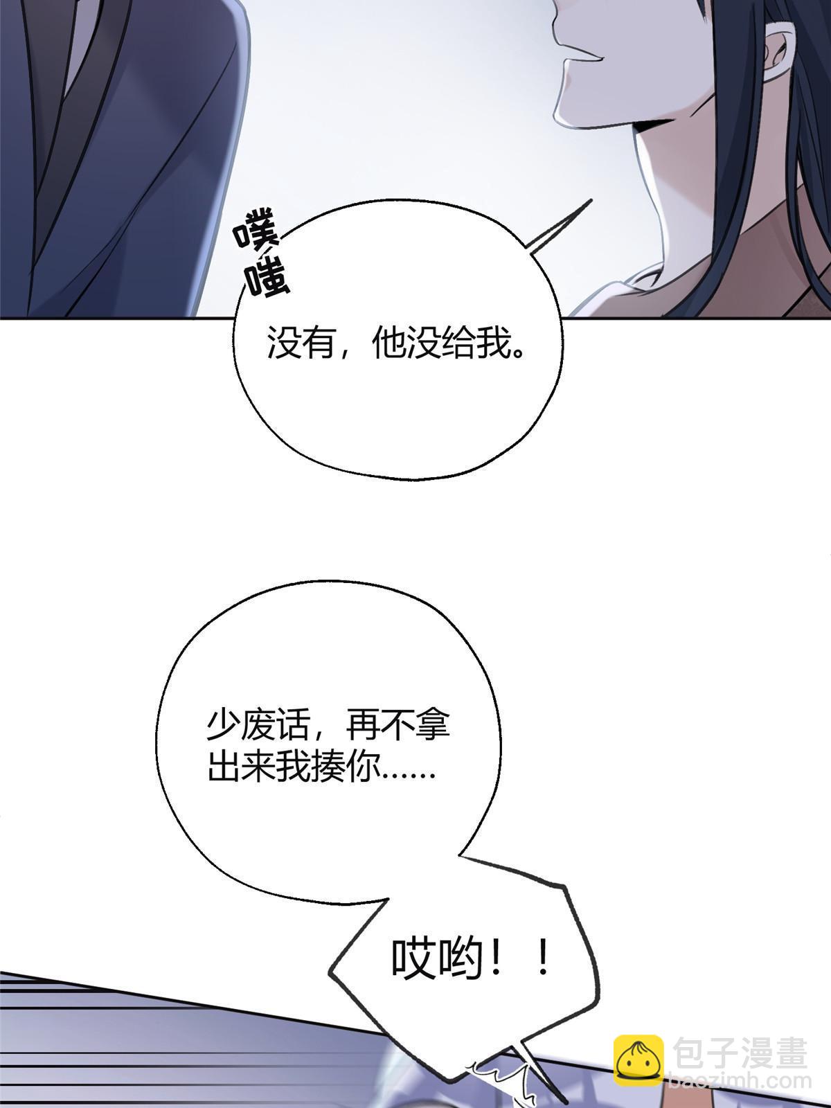 101 最佳男主是...？35