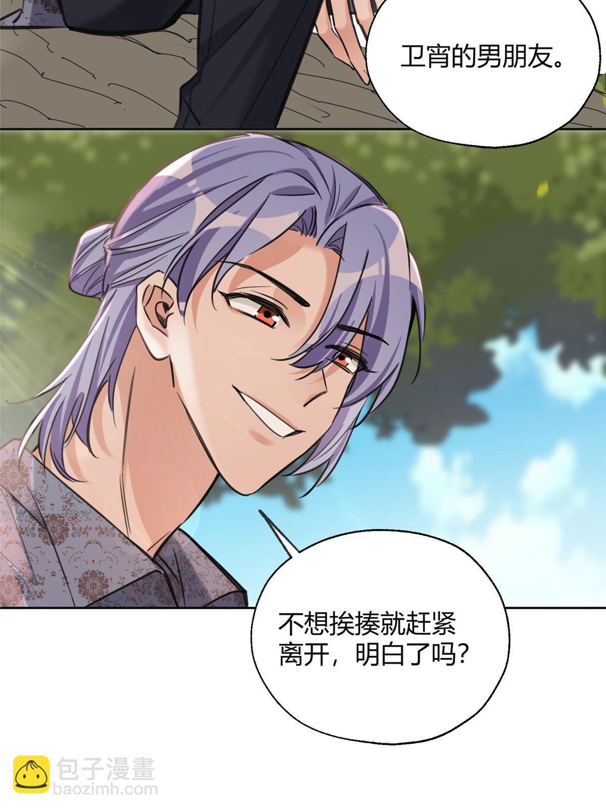 101 最佳男主是...？39