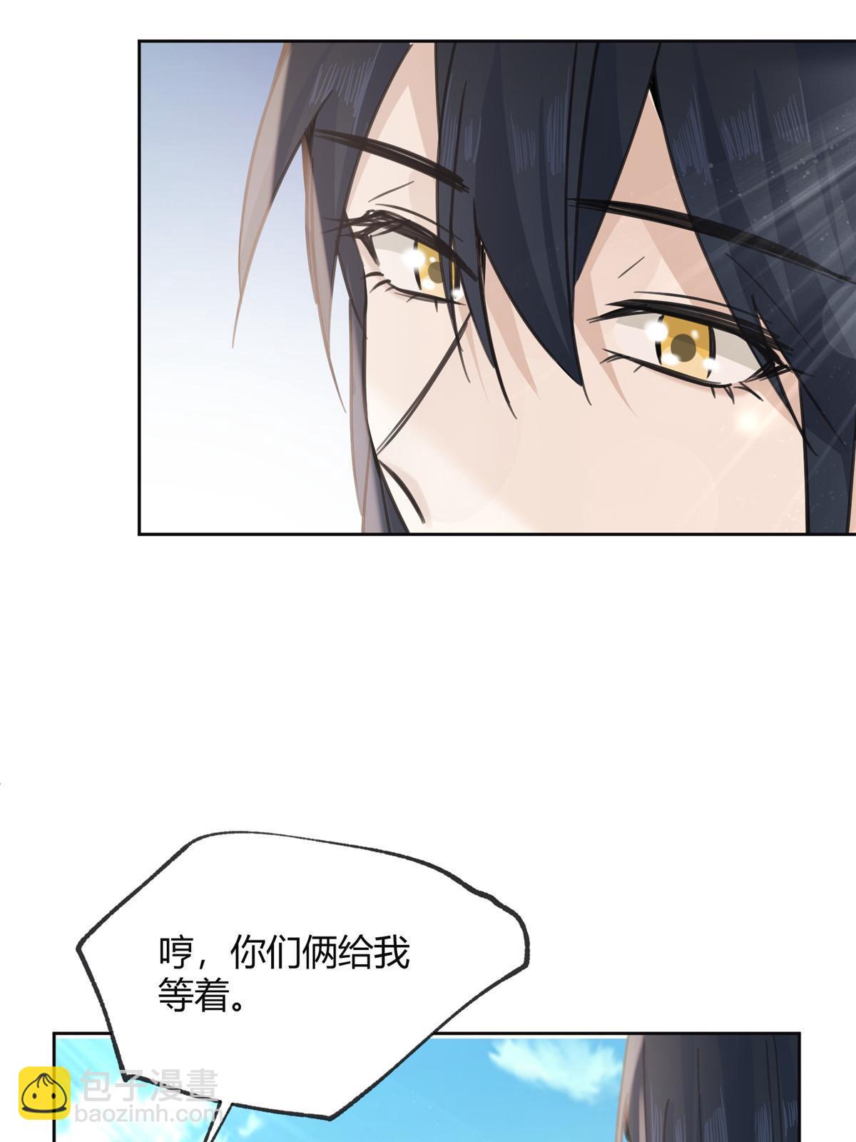 101 最佳男主是...？40