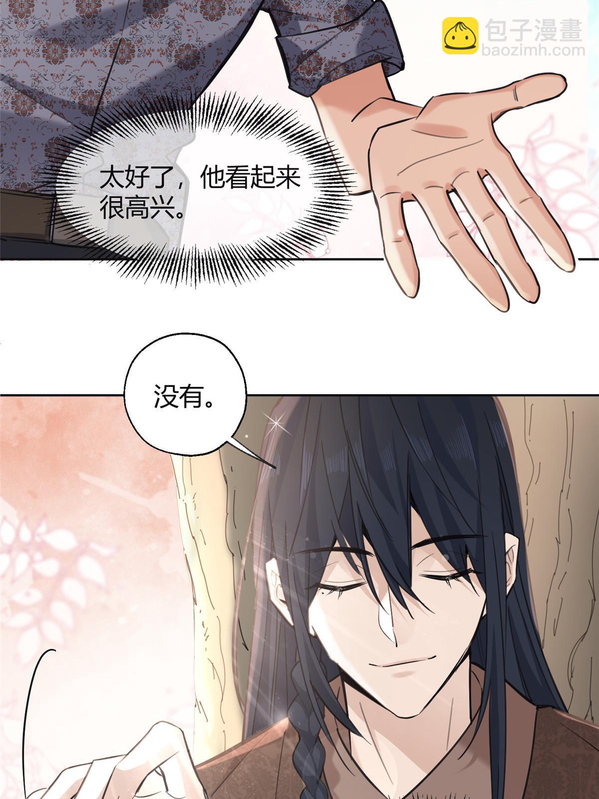 101 最佳男主是...？43