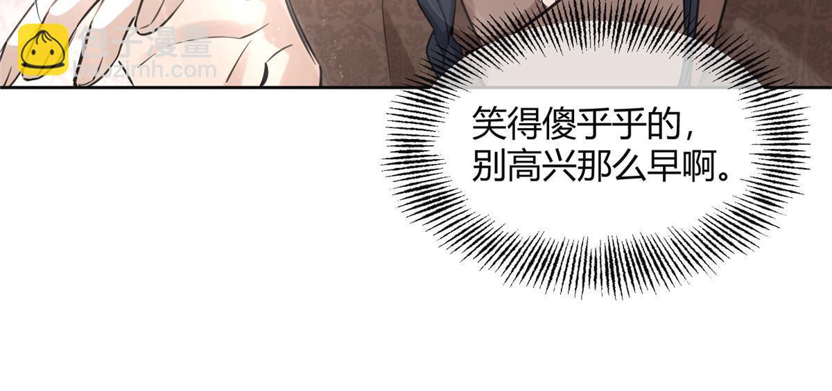 101 最佳男主是...？44