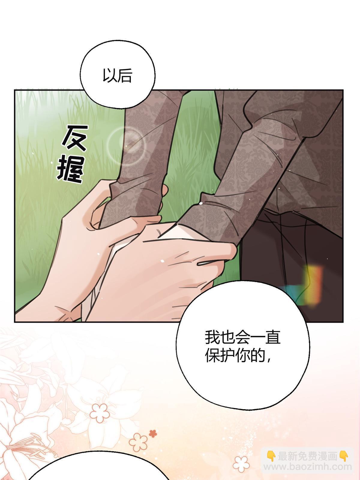 101 最佳男主是...？45