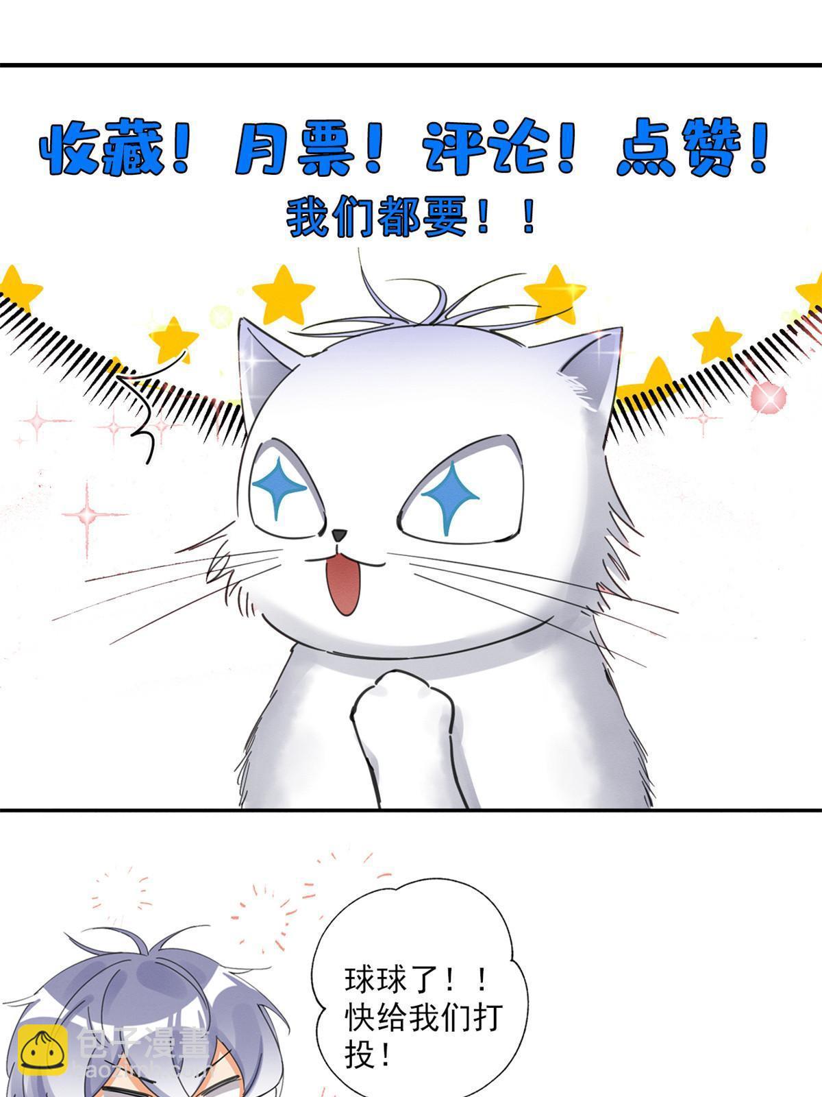 101 最佳男主是...？47