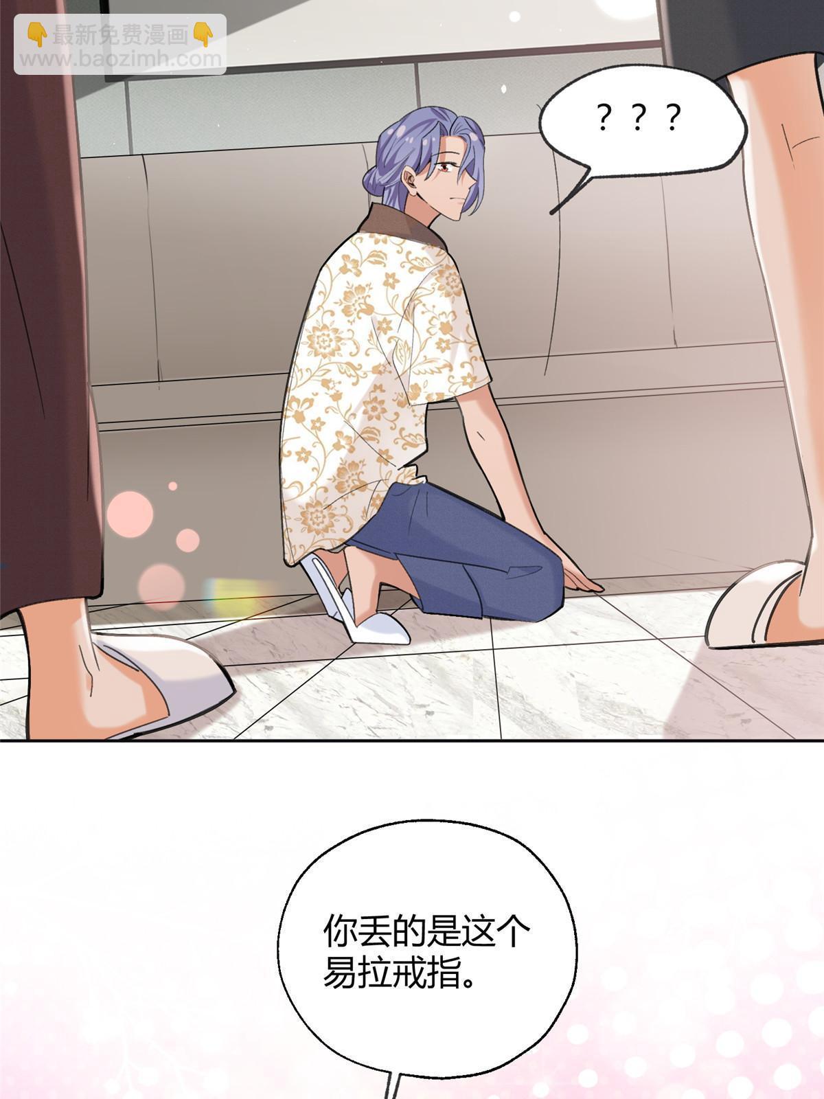 101 最佳男主是...？5