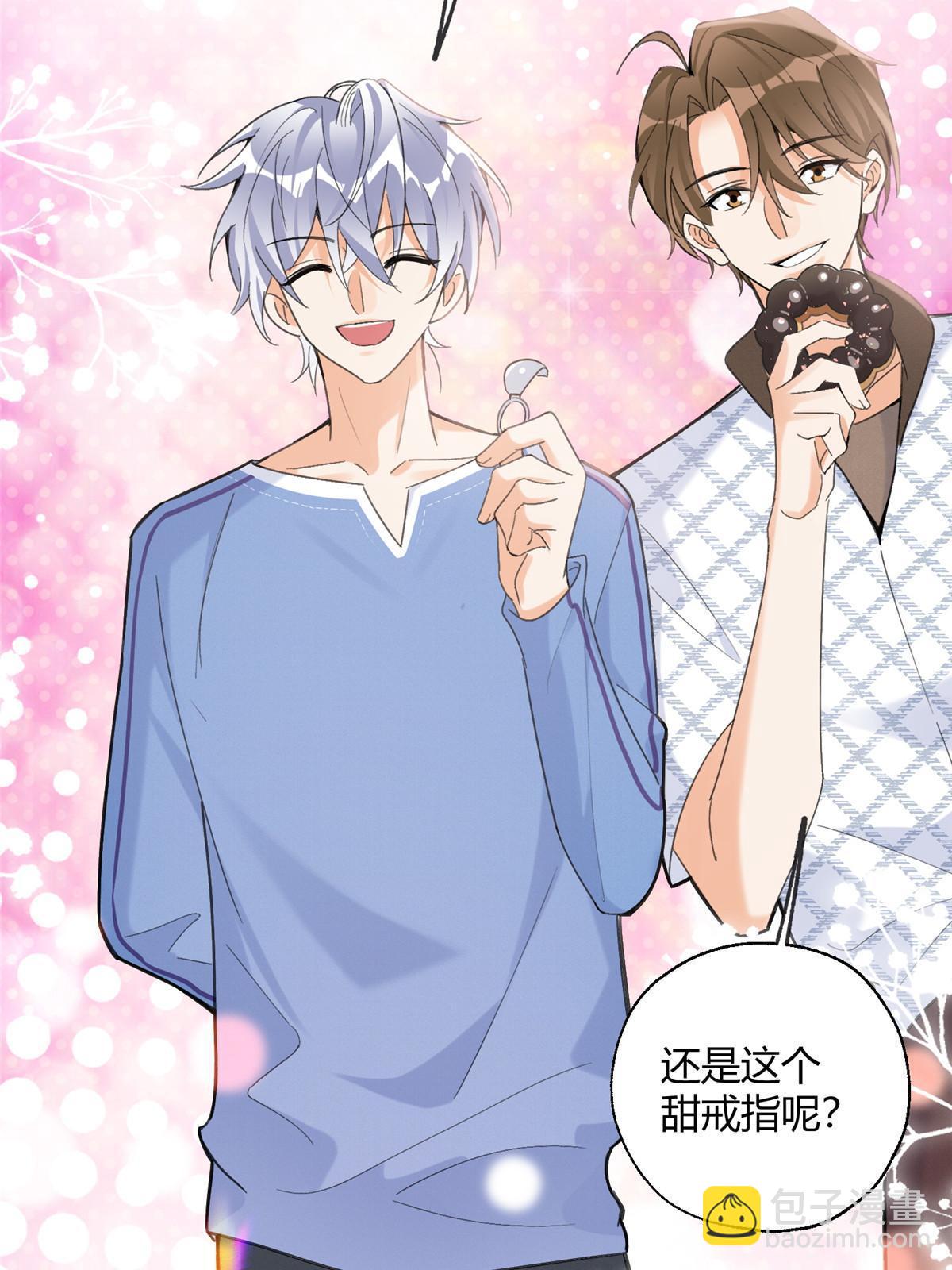 101 最佳男主是...？6