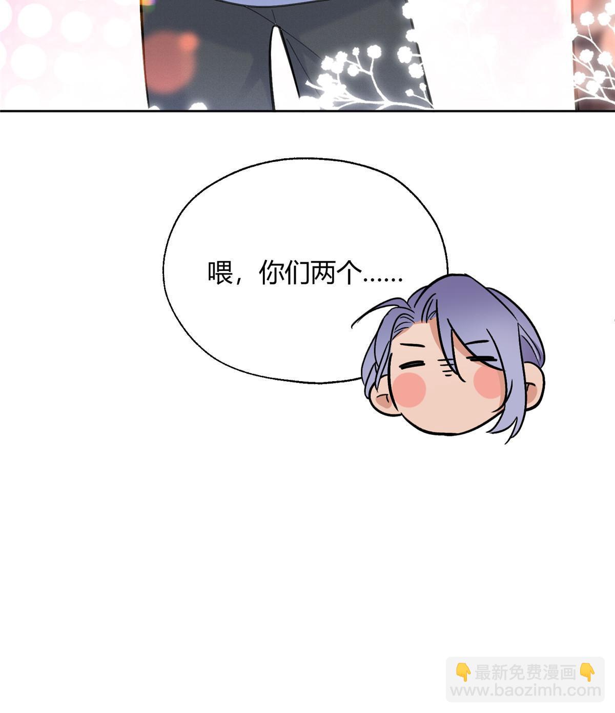 101 最佳男主是...？7