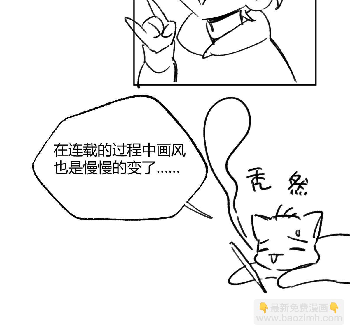 完结后记4