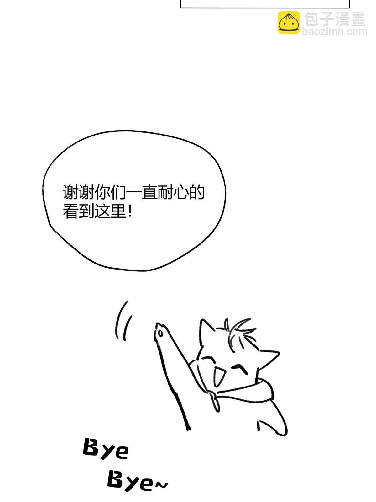完结后记9