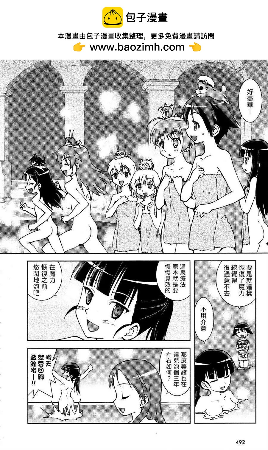 第17回1