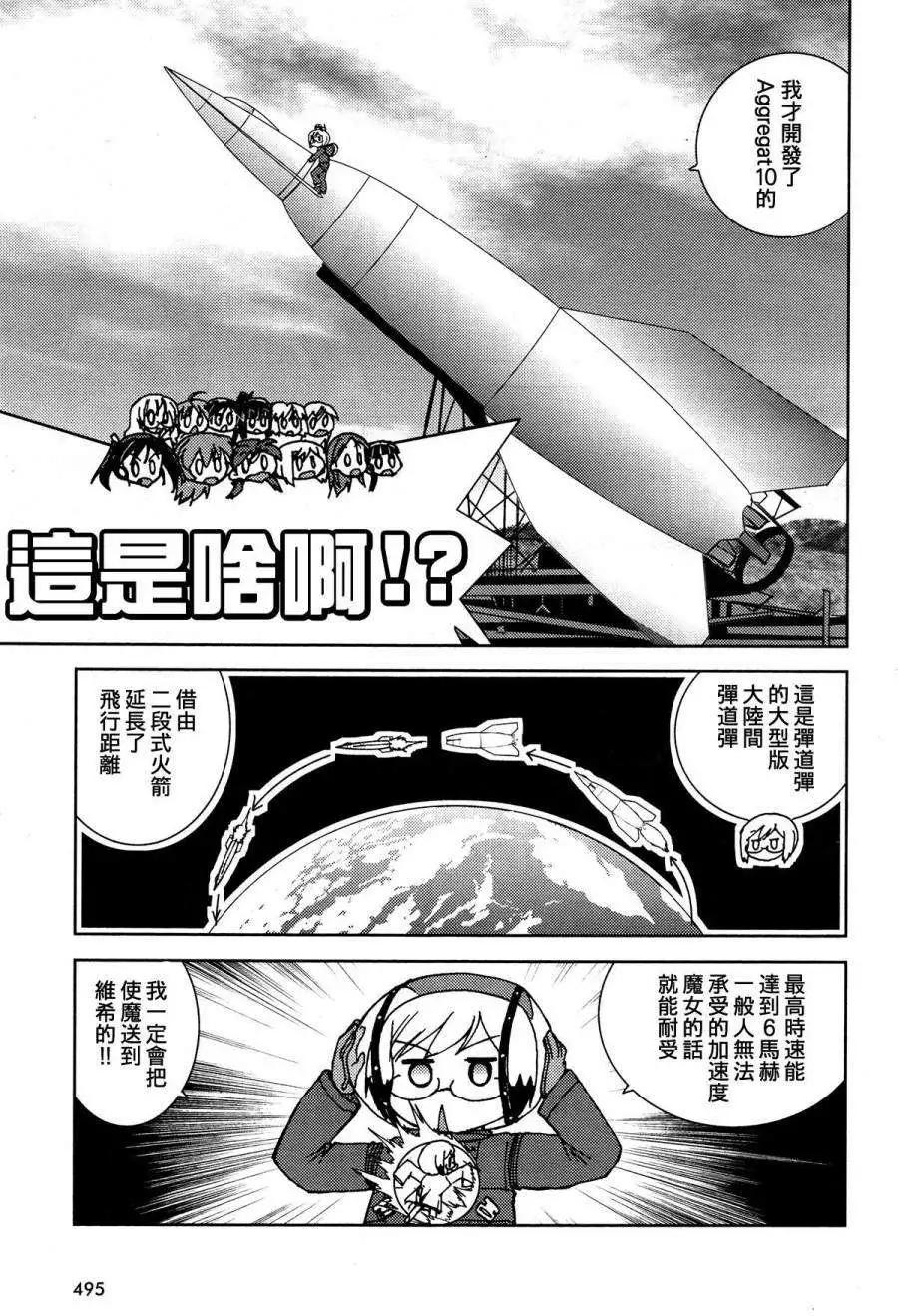 第17回4