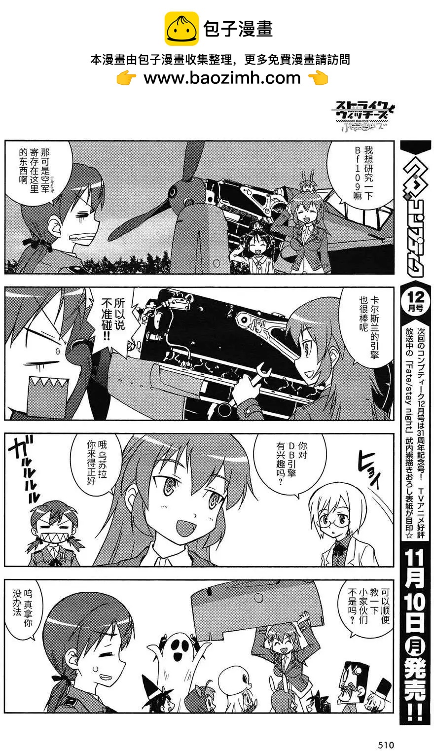第20回1
