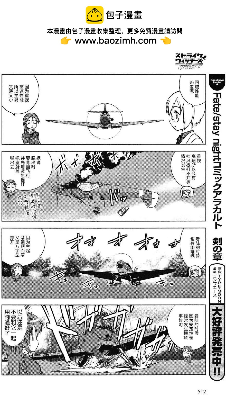 第20回3