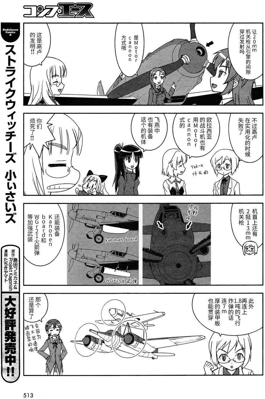 第20回4