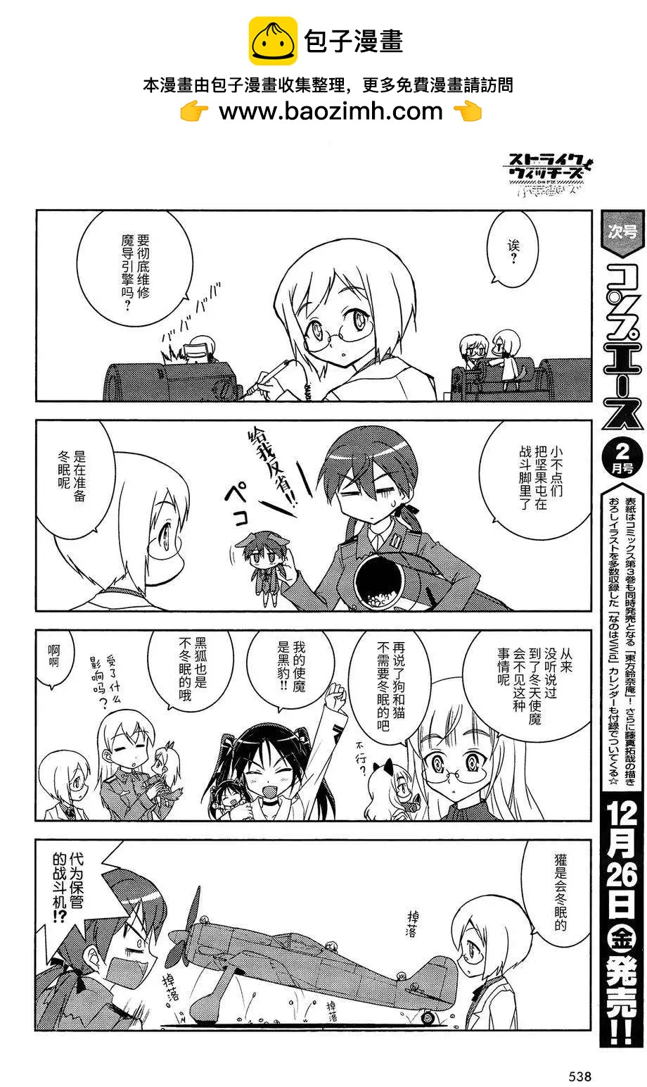 第21回1